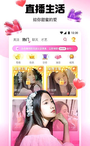 草莓樱桃西瓜榴莲芭乐糖糖主题内容展示